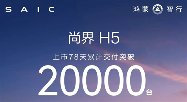 上汽集團徹底換了個打法