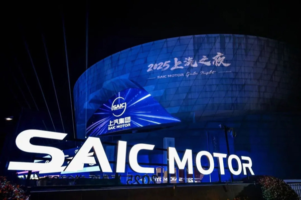 與時代同頻的上汽集團，新年賀詞里蘊藏了哪些與用戶同行的深情告白